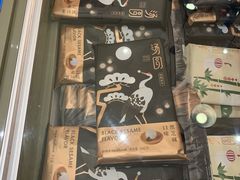 -好利来(道前街店)