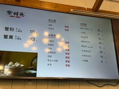 -常鲜德乐购迎桂馒头店(麻巷公寓店)