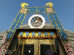 -海拉尔蒙古包(房山长阳总店)