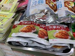 -北京稻香村(花市店)