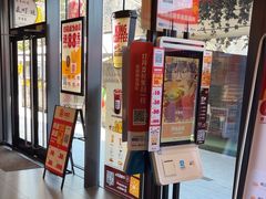 -汉堡王(徐汇绿地缤纷店)