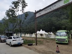 -秦岭终南山世界地质公园翠华山景区