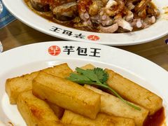-芋包王闽南茶楼(八市店)