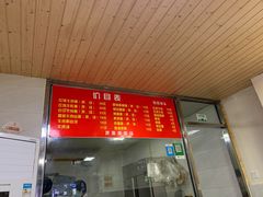 -旺泉餐饮店·清真牛肉面馆