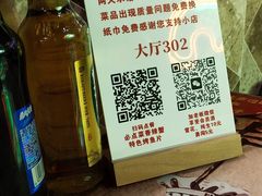 -小竹签烤肉纸包鱼小龙虾(唐韵路店)