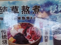 -家宴·灌蛋·沙茶面(曾厝垵店)