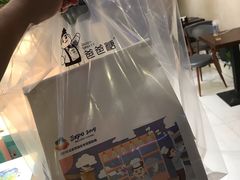 -爸爸糖吐司面包(南京鼓楼龙江店)