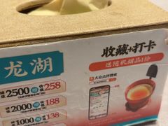 -海门鱼仔·潮汕味(燕岭店)