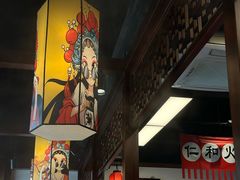 -仁和四季涮肉馆(天坛南门店)