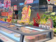 -非烤勿扰自助烤肉(虎门天虹店)