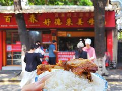 -百家春好德来姜母鸭