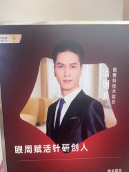 点击看大图 -Yestar宁波艺星整形医院