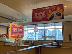 -海底捞火锅(武胜路凯德广场店)