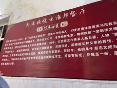 -大赤坎肥仔强烧味海鲜餐厅(大赤坎店)