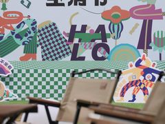 -HALO广场(梨园路店)