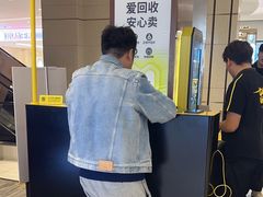 -爱回收(龙湖北城天街店)
