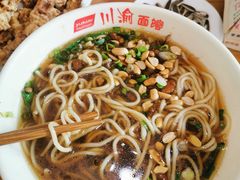 -余丞记川渝面馆(云峰店)