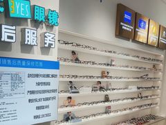 -美式眼镜·授权蔡司.依视路.尼康.豪雅.明月(南翔印象城店)