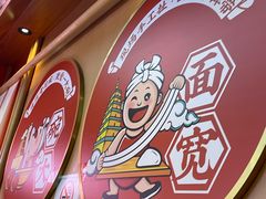 -陕味食族油泼面·小炒盖码面(双榆树店)