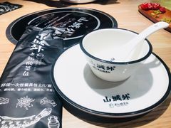 -山城外·非遗酸菜鱼(蜀都万达店)