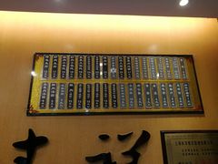 -东泰祥生煎馆(重庆北路店)