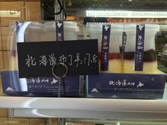 -酸柠檬(九一南路店)