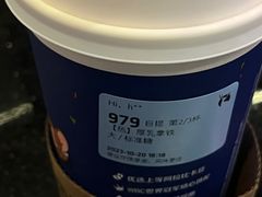 -瑞幸咖啡(同和金铂天地店)
