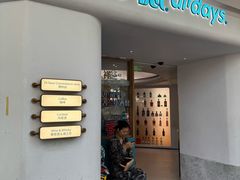 -安福路