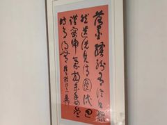 -宸宸画框裱画配框工厂店(莘庄店)