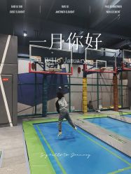 -反弹蹦床公园·亲子乐园·团建·派对(尚品奥莱店)