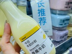 -白色日记·手作酸奶(麦凯乐店)