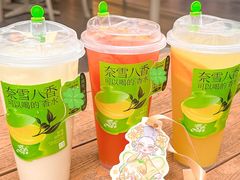 -奈雪的茶(时代天街店)