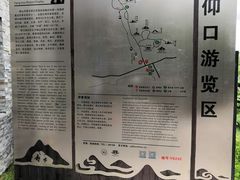 导游图-崂山仰口游览区