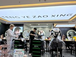 点击看大图 -藤野造型·专业烫染店