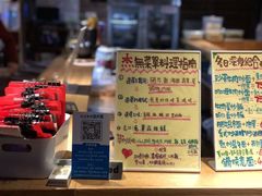 -杰J.w.m深夜食堂 厚杰居酒屋(淮海街商业街店)