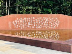 -上海市龙华烈士陵园