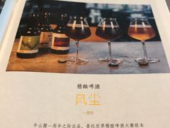 -半山腰·云南菜(侨福芳草地店)
