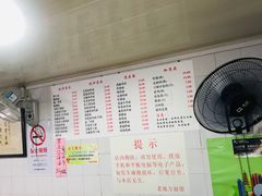 -老地方面馆(思南路店)