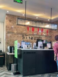 -丁和李朴美发沙龙