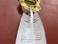 -北京佛教居士林