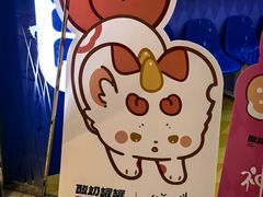 -美罗城