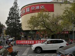 -京客隆超市(京源店)