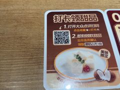 -豪客来牛排(人民东路店)