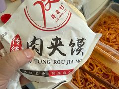-薛昌利大米面皮(南关正街店)