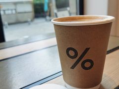 -% Arabica阿拉比卡咖啡烘焙工坊