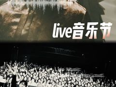 -SoFun Live