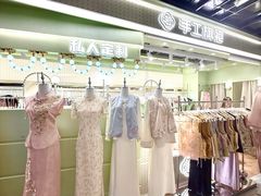 -南京时尚莱迪购物广场(正洪街店)