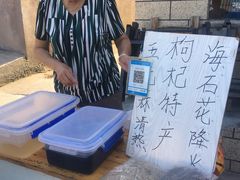 -大王村沙滩