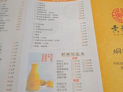 菜单-黄记煌三汁焖锅(渝北金港国际店)
