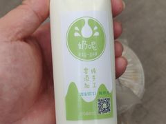 -元氏钵仔糕(北京路店)